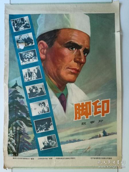 台湾崇右影艺科技大学毕业证电子图